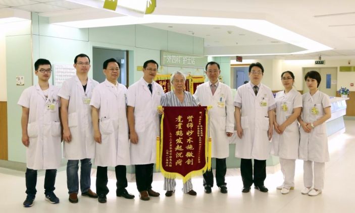 贤师妙手施微创 耄耋鹤发起沉疴